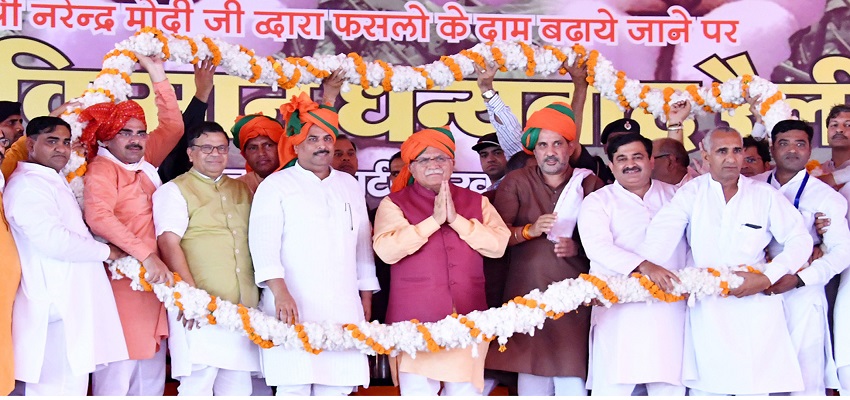 क्या आशीर्वाद से बनेगी बात!