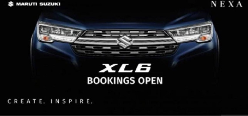 कल होगी Maruti XL6 प्रीमियम MPV लॉन्च