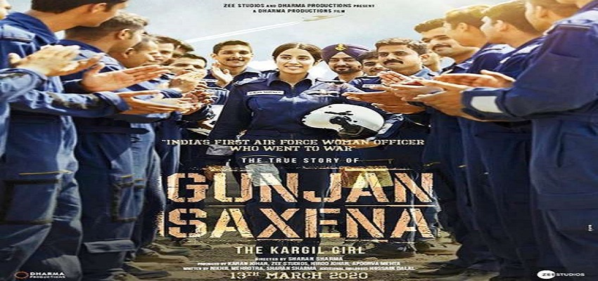 जाह्नवी कपूर की नई फिल्म का पोस्टर रिलीज़