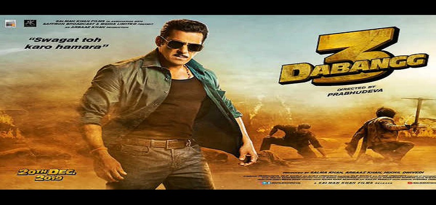 दबंग 3 के मोशन पोस्टर में सलमान ने दिखाया दम