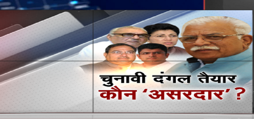 हर किसी को इंतज़ार अबकी बार किसकी सरकार ?