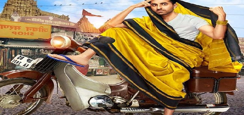 आयुष्मान खुराना की फिल्म ड्रीम गर्ल ने तोड़ा रिकाॅर्ड