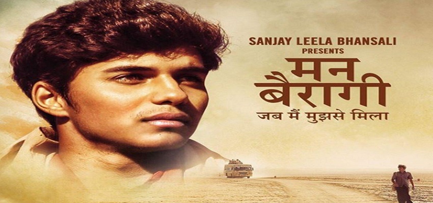 पीएम मोदी की फिल्म Mann Bairagi का फर्स्ट लुक लॉन्च