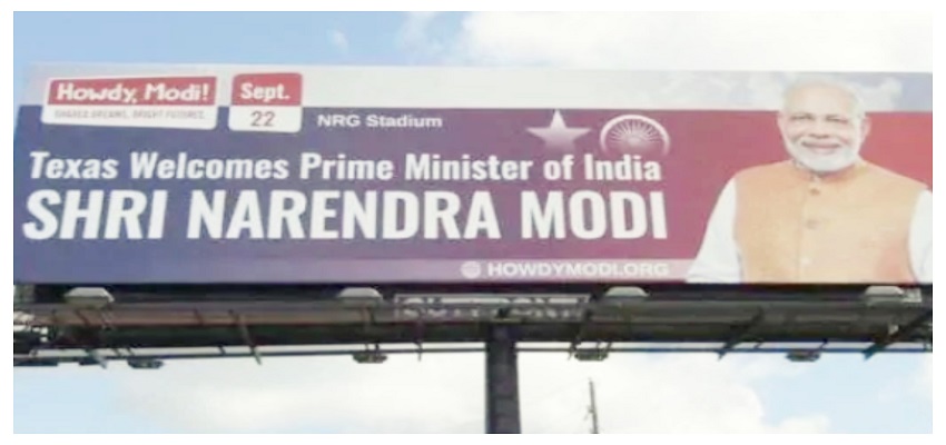 पीएम के स्वागत में लगे होर्डिंग्स