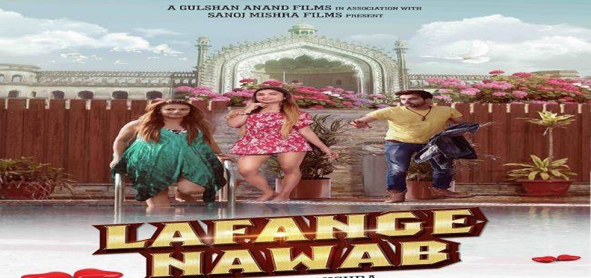 27 सितंबर को रिलीज होगी 'लफंगे नवाब'