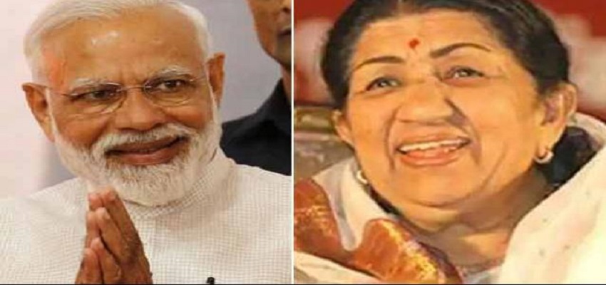 लता मंगेशकर ने नरेंद्र मोदी से कहा, आपके आने से देश की छवि बदली