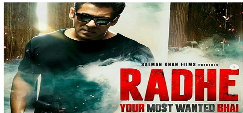 अगले साल 'ईद' पर होगा सलमान का धमाका