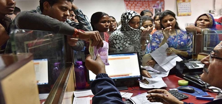 कल से लगातार 4 दिन बंद रहेंगे बैंक