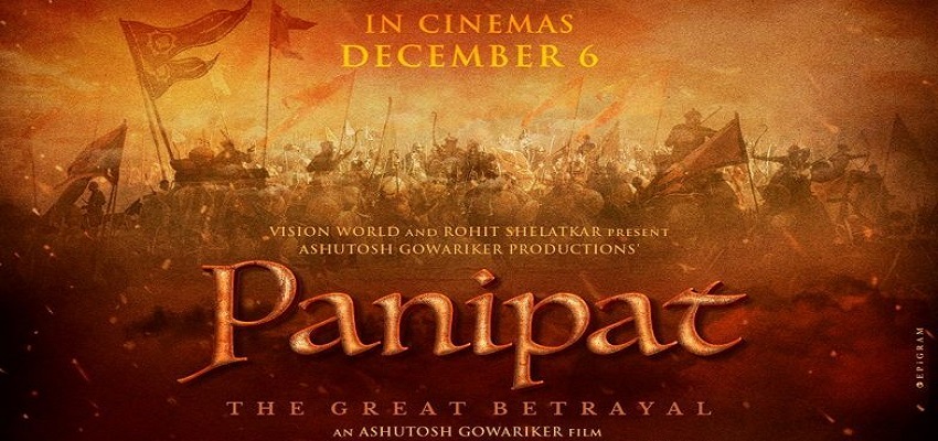 रिलीज़ हुआ फिल्म पानीपत का पोस्टर