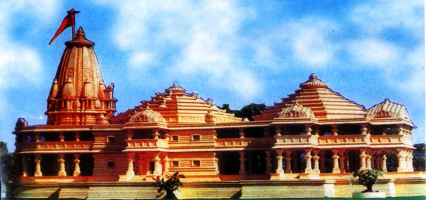 राम मंदिर निर्माण ट्रस्ट के लिए संसद के शीतकालीन सत्र में बिल लाएगी सरकार