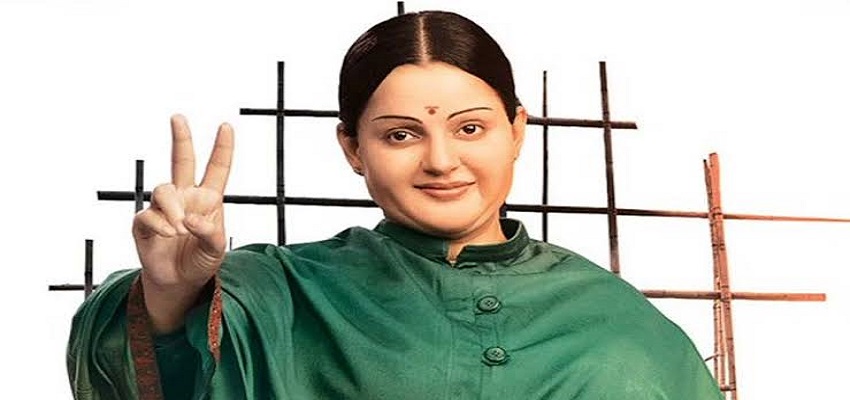 सामने आया फिल्म 'थलाइवी' का FIRST LOOK