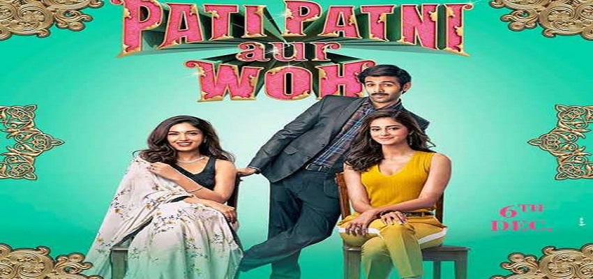 रिलीज हुई कार्तिक आर्यन की फिल्म पति, पत्नी और वो