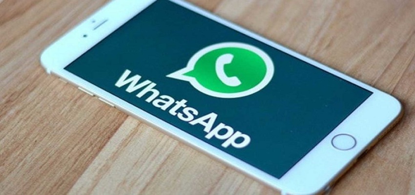 Whatsapp में आया नया फीचर