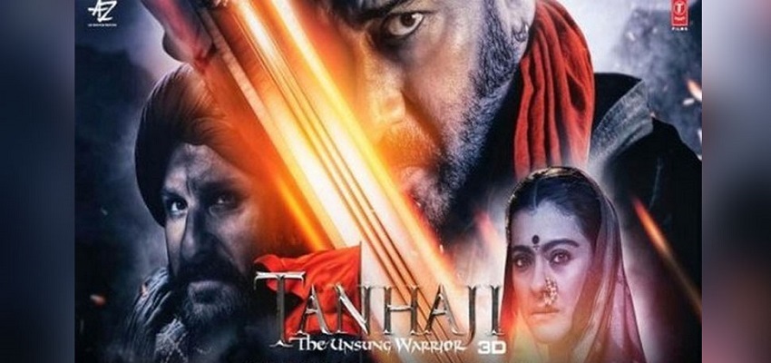 अजय देवगन की 'तानाजी' महाराष्ट्र’ में हो सकती है टेक्स फ्री