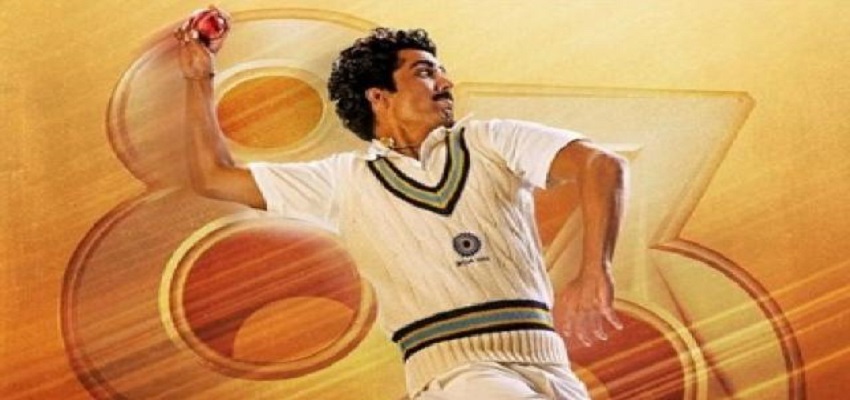 83 फिल्म का नया पोस्टर