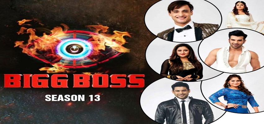 Bigg Boss 13 का फिनाले आज