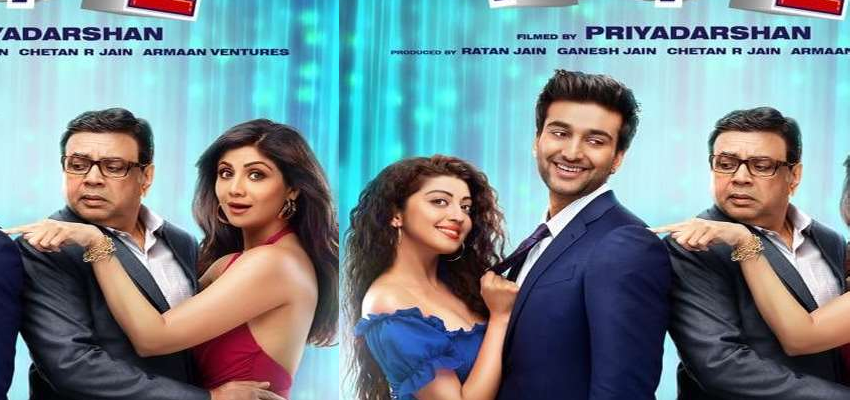 Hungama 2 Poster : हंसी का  जबरदस्त तड़का लेकर आ रही है शिल्पा शेट्टी और मीज़ान जाफरी की फिल्म हंगामा 2