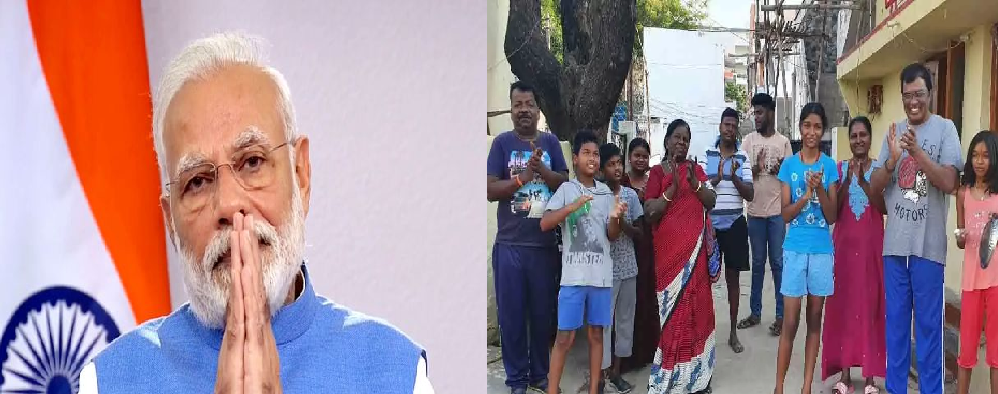 Janta Support on Janta Curfew : देश भर के लोगों ने किया ‘जनता कर्फ्यू’ का सपोर्ट, फैमिली टाइम भी इंजॉय करते दिखे लोग