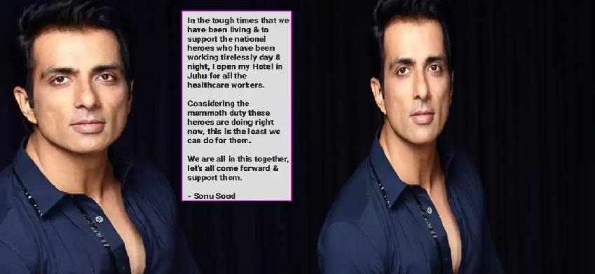 Sonu Sood Open His Juhu Hotel For Health Workers :  एक्टर सोनू सूद ने मेडिकल वकर्स के लिए बढाए मदद के हाथ, ठहरने को दिया अपना जूहू होटल