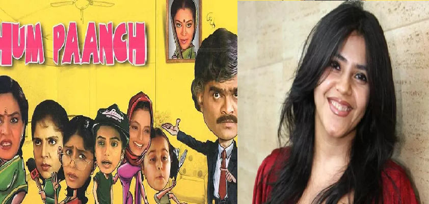 Ekta Kapoor Show Hum Paanch Will Back On TV : एक बार फिर आ रहा है ‘हम पांच’, एकता कपूर ने दी जानकारी