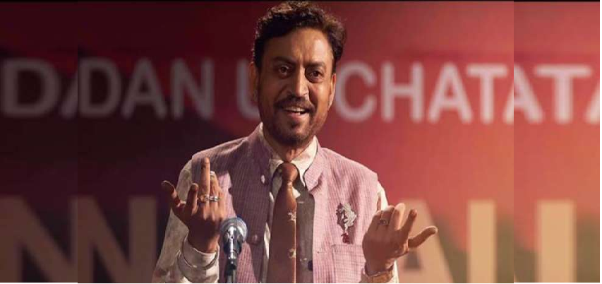 Irrfan Khan Filmy career : 'चंद्रकांता' हो या 'चाणक्य', स्पाइडर मैन से लेकर जुरासिक वर्ल्ड तक  बॉलीवुड के अलावा हॉलीवुड और टीवी सुपरस्टार भी रहे हैं इरफान खान