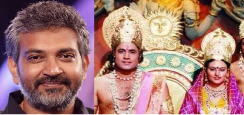 Rajamouli to make film on Ramayana: 'रामायण' की लोकप्रियता से दर्शक हुए भावुक, राजामौली से कर रहे भव्य फिल्म बनाने  की अपील, क्या करेंगे दर्शकों का ख्वाब पूरा?