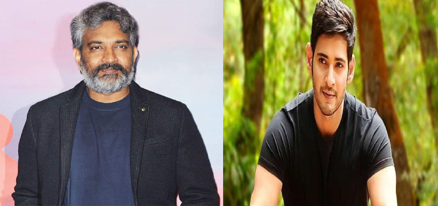 Mahesh Babu Will Work With SS Rajamouli :  महेश बाबू करने वाले है एस एस राजामौली के साथ बड़ा धमाका