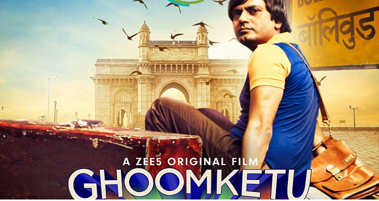 Nawazuddin Siddiqui Film Ghoomketu Review- ओटीटी पर रिलीज हुई नवाजुद्दीन सिद्दीकी की फिल्म घूमकेतु,  जाने कैसी है स्टोरी