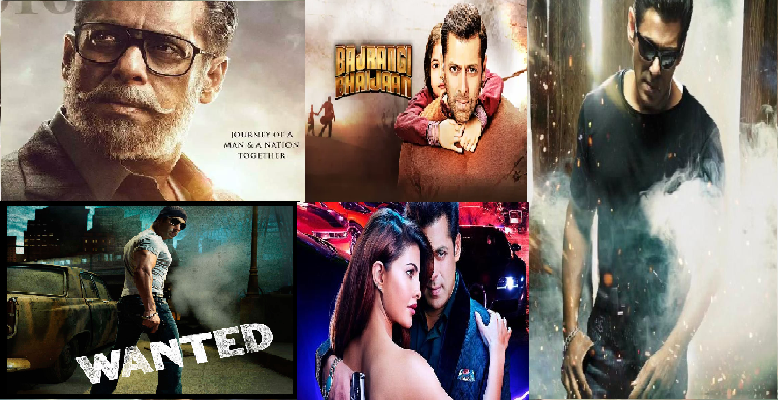 Salman Khan All Films On Eid :  सलमान खान का मनपसंद दिन है ईद, ईद पर रिलीज हुई ये फिल्में कमा चुकी है 100 करोड़ से ज्यादा