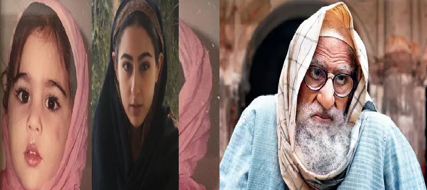 Bollywood Celebs TV Stars Eid Celebration : बॉलीवुड सितारों से लेकर टीवी सितारों तक ईद की धूम, दी ईद-उल-फितर की मुबारकबाद