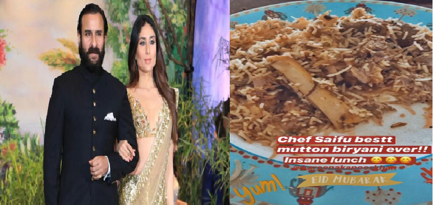 Saif Ali Khan Made Biryani On Eid :  ईद पर सैफ अली खान ने बनाई बिरयानी, करीना कपूर खान ने शेयर की फोटो