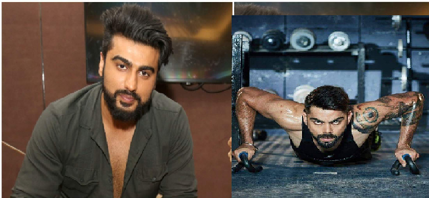 Arjun Kapoor Make Joke On Virat Kohli Workout Video: अर्जुन कपूर ने विराट कोहली के वर्कआउट वीडियो का बनाया मजाक, कहा- 'भंगड़ा पा ले'