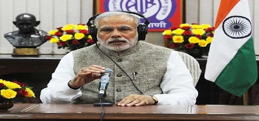 PM Modi On Mann Ki Baat : कोरोना के खिलाफ मजबूती से लड़ी जा रही लड़ाई, देश खुल गया है अब और ज्यादा सतर्क रहने की जरूरत : पीएम मोदी
