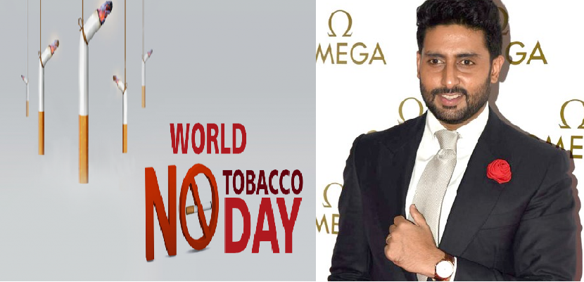 World No Tobacco Day : विश्व तंबाकू निषेध दिवस आज, अभिषेक बच्चन ने रैप वीडियो शेयर कर लोगो को दिया मैसेज