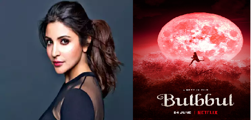 Anushka Sharma Web Series Bulbbul Poster Released:  अनुष्का  शर्मा के नए प्रोजेक्ट ‘बुलबुल’ का पोस्टर रिलीज, इस दिन होगी रिलीज