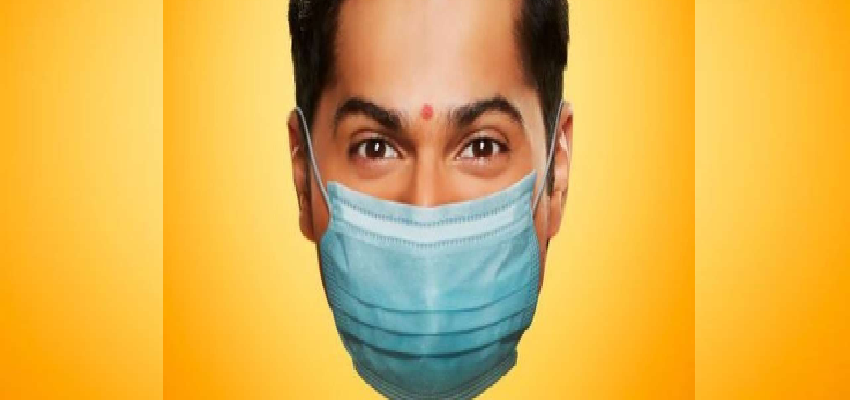 Varun Dhawan Film Coolie No. 1 New Poster Released : वरुण धवन की फिल्म 'कुली नं 1' का नया पोस्टर हुआ रिलीज, मास्क पहने दिखे वरुण धवन