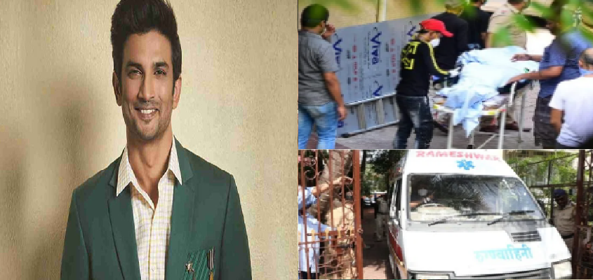 Sushant Singh Rajput Postmortem Report: सुशांत सिंह राजपूत की पोस्टमॉर्टम रिपोर्ट आई सामने, फांसी के कारण दम घुटने से हुई मौत