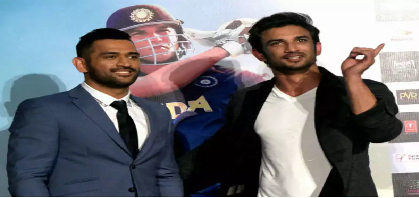 Sushant Singh Rajput Helicopter Shot: धोनी का ‘हेलिकॉप्टर’ शॉट सीखने के लिए सुशांत ने की थी बहुत मेहनत, कोच केशव बनर्जी ने दी जानकारी