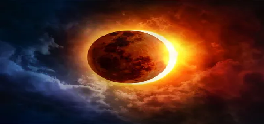 21 June Solar Eclipse : 21 जून को लगने वाला है सूर्यग्रहण, जानें किन राशियों पर क्या पड़ेगा प्रभाव