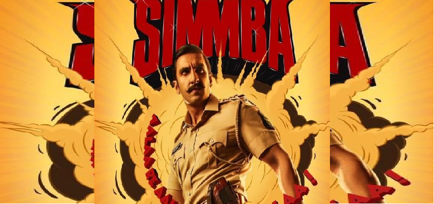 Film Simba Will Release In Australia : रणवीर सिंह की फिल्म 'सिंबा' अब होगी ऑस्ट्रेलिया में रिलीज, सुशांत सिंह राजपूत के फैंस ने किया ट्रोल