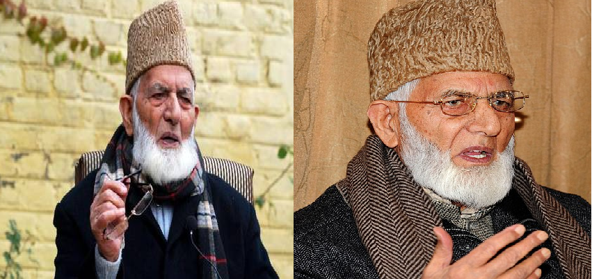 Syed Ali Shah Geelani Resigned : सैयद अली शाह गिलानी ने हुर्रियत कॉन्फ्रेंस से दिया इस्तीफा