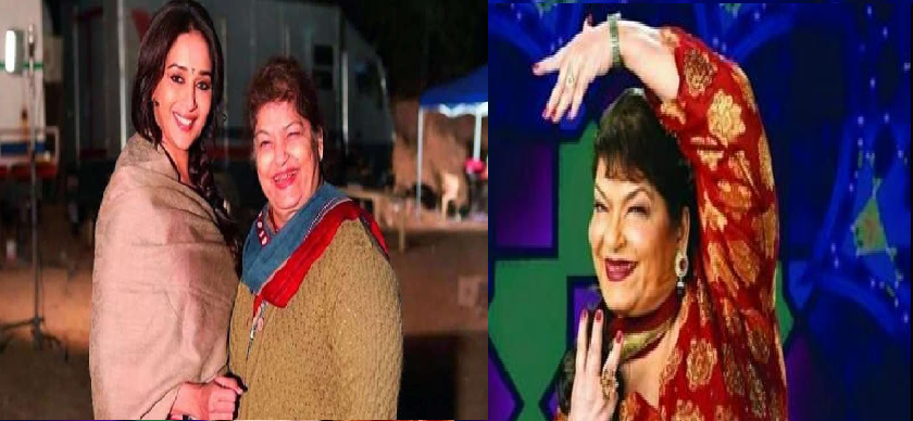 Saroj Khan Funeral : सुपुर्द-ए-खाक हुईं  सरोज खान, नम आंखो के साथ परिवार ने दी अंतिम विदाई