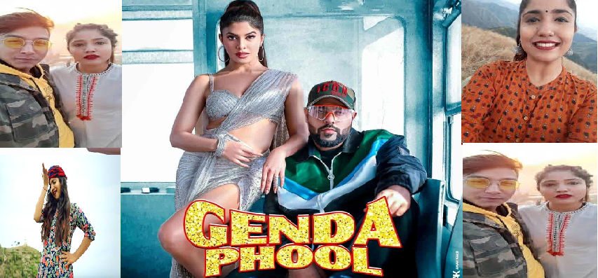 Song Genda Phool In Pahadi Version : अब पहाड़ी वर्जन में आएगा बादशाह का गाना 'गेंदा फूल', उत्तराखंड के सिंगिंग स्टार्स ने दिया गानें में गढ़वाली टच