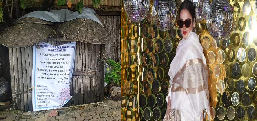 Rekha Bungalow Sealed : सील हुआ एक्ट्रेल रेखा का बांद्रा स्थित बंगला, सिक्योरिटी गार्ड निकला कोरोना पॉजिटिव