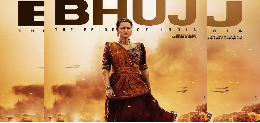 Film Bhuj Sonakshi Sinha First Look Out : फिल्म भुज से सोनाक्षी सिन्हा का फर्स्ट लुक हुआ रिलीज, जानें क्या है फिल्म की कहानी