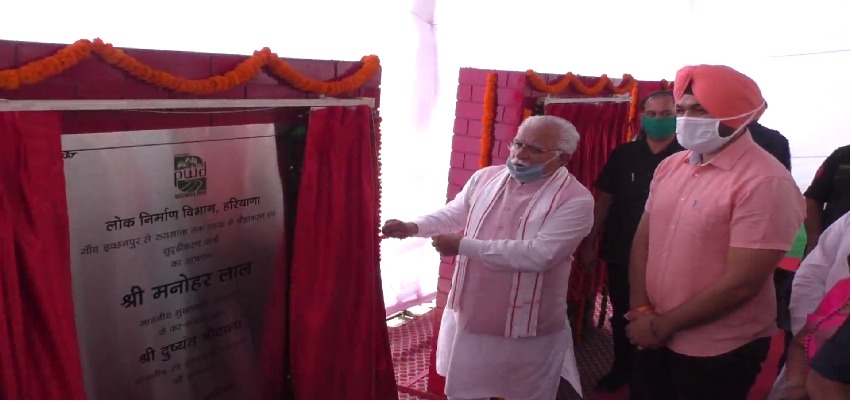 CM Manohar Lal Gift: सीएम सिटी को सीएम की सौगात, 42 करोड़ रूपए की परियोजनाओं का शिलांयास और उद्घाटन