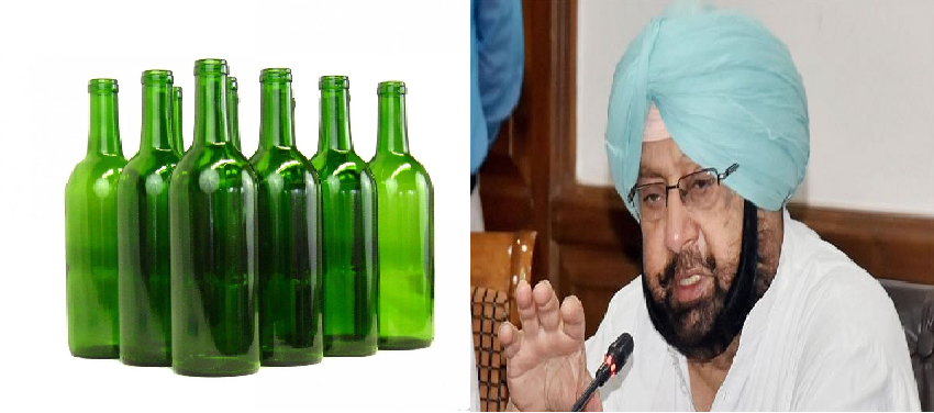 26 People Died After Drink Toxic Liquor : पंजाब मे 26 लोगों की जहरीली शराब पीने से हुई मौत, सीएम अमरिंदर सिंह ने दिए जांच के आदेश