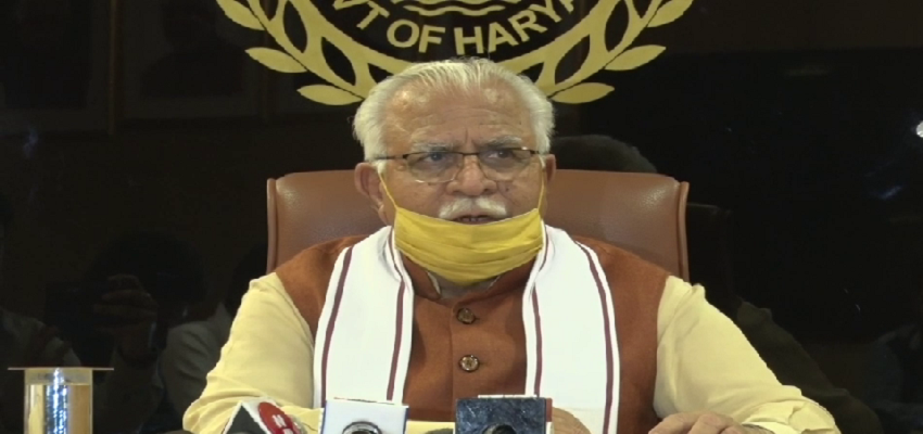 Haryana CM Gift: हरियाणा में सीएम की मनोहर सौगात, रक्षाबंधन पर प्रदेश को मिलेंगे 10 नए महिला कॉलेज