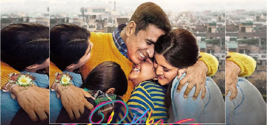 Akshay Kumar Upcoming Film Raksha Bandhan: अक्षय कुमार की अगली फिल्म 'रक्षाबंधन' का फर्स्ट लुक हुआ रिलीज, फिल्म में भाई बहन का अटूट रिश्ता आएगा नजर