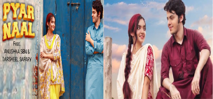 Pyar Naal Music Vedio Released : अनुष्का सेन और दर्शील सफारी का सॉन्ग 'प्यार नाल' हुआ रिलीज, दोनो में दिखी शानदार लव केमिस्ट्री